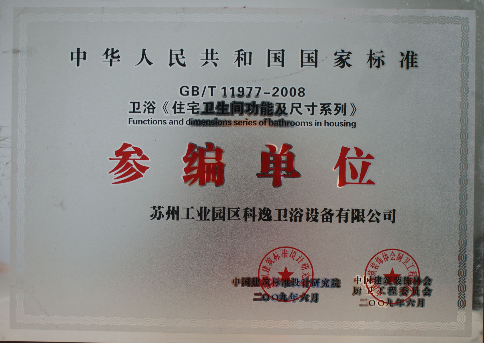 \UpLoad1\unohacha_20200310033704